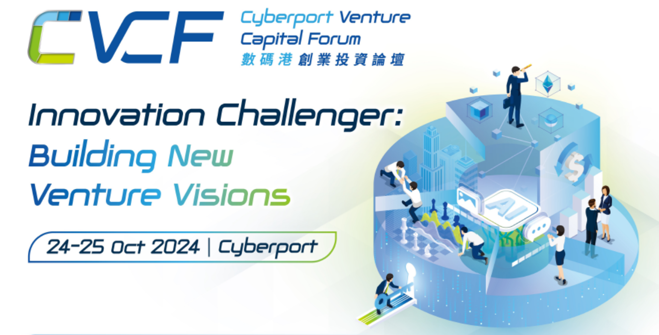 Cyberport